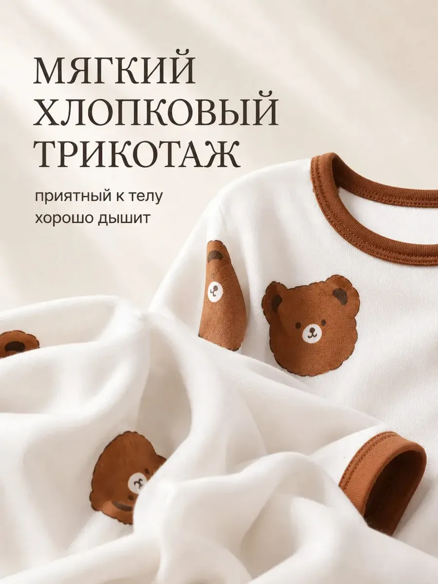 Пижама со штанами и кофтой трикотажная домашняя